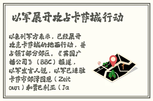网曝门黑料吃瓜视频